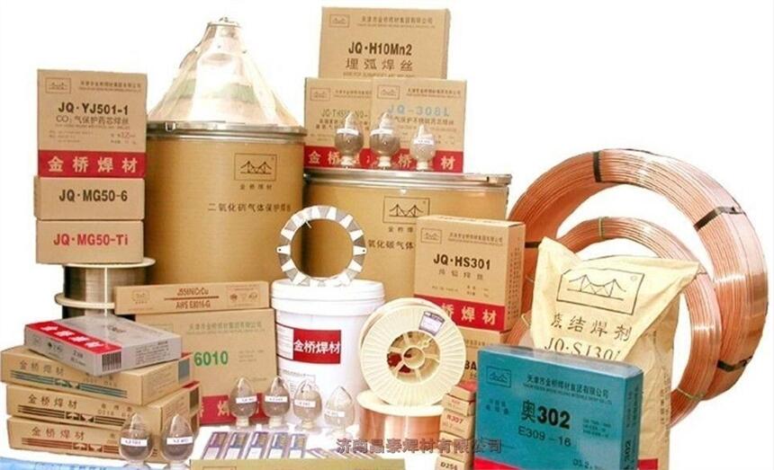 德國蒂森原裝進口Thermanit Nicro 82鎳基焊絲 德國蒂森原裝進口Thermanit Nicro 82鎳基焊絲