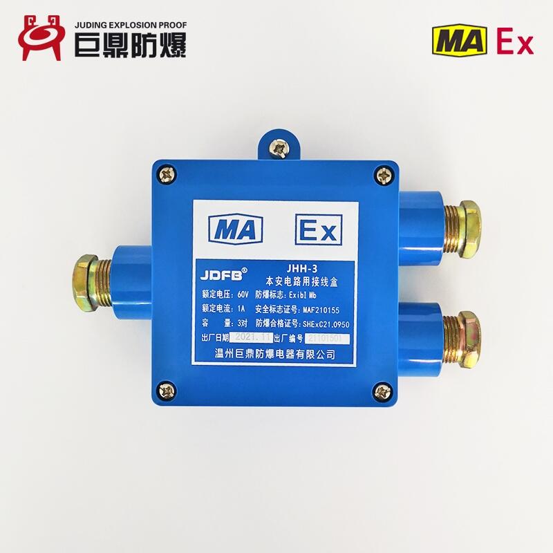 JHH-3Ӿͨ ABSϷˮmͨӍӾ