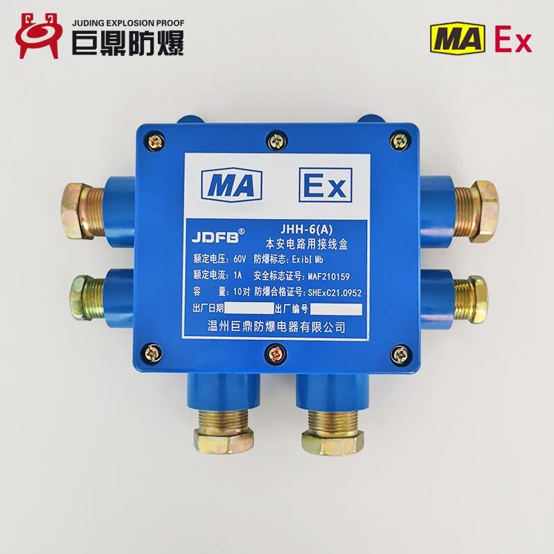 jhh-6(a)Vñ·ýӾ 6ͨ10V÷Ԓ־