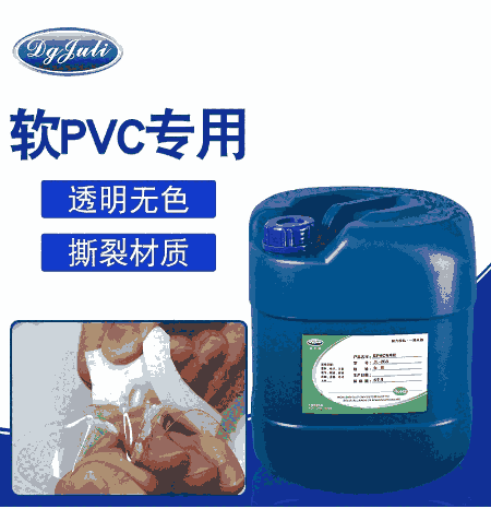 ճܛPVCzˮ ܛPVCzˮ JL-268ܛPVCճτS