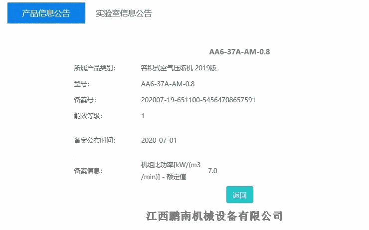 AA6-37A-AMՉC(j)So(h)B(yng)