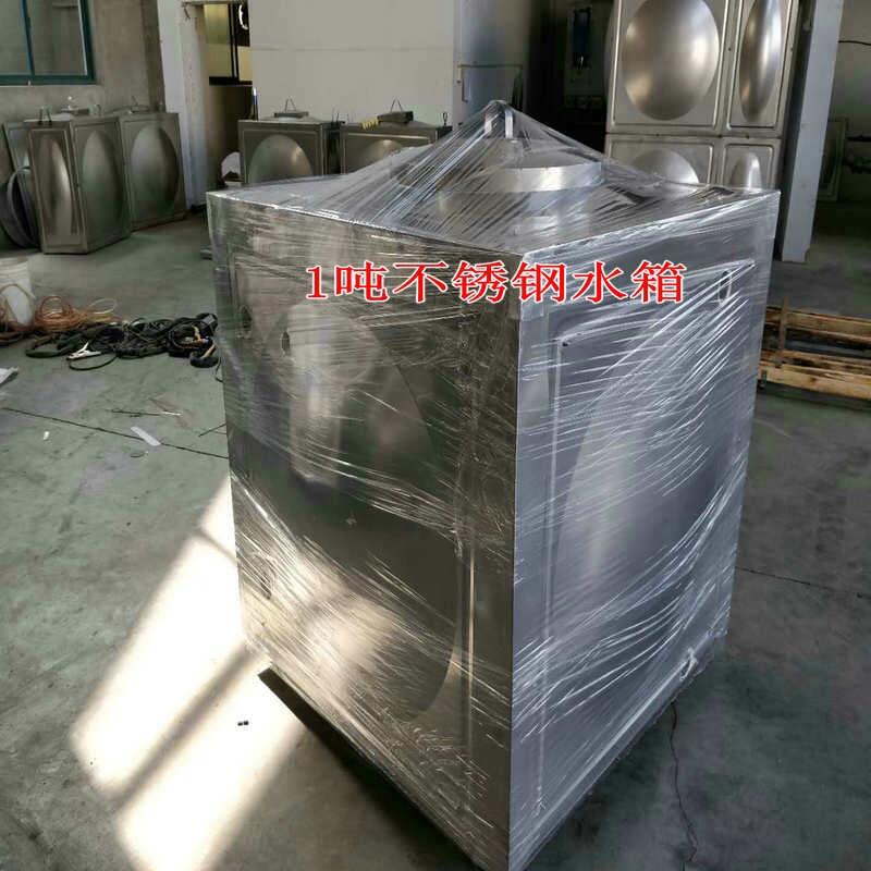 ͨP䓽Mˮa 304MϲPˮ