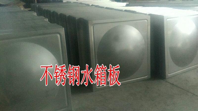 oaһPP䓷ģӹ 304Pˮģl