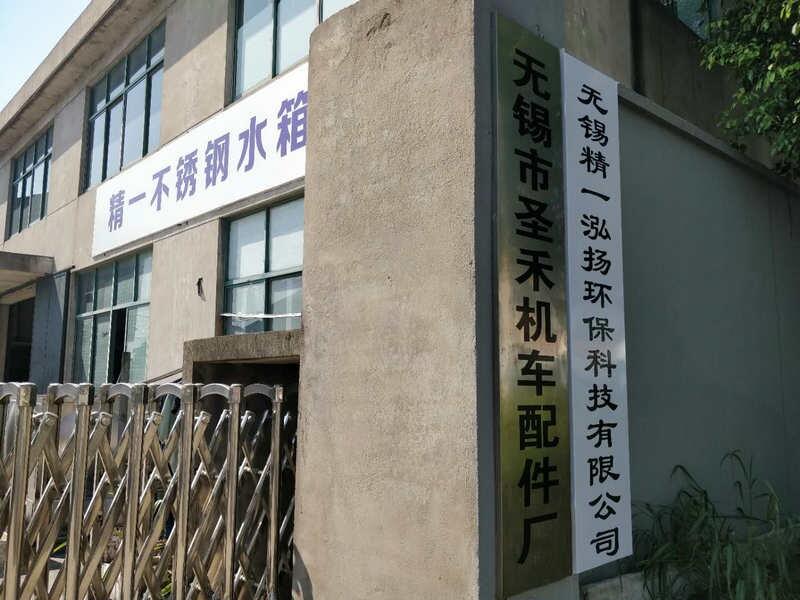 oaPˮa(chn)S һP(yng)304βPˮ估ˮ_l(f)(yng)