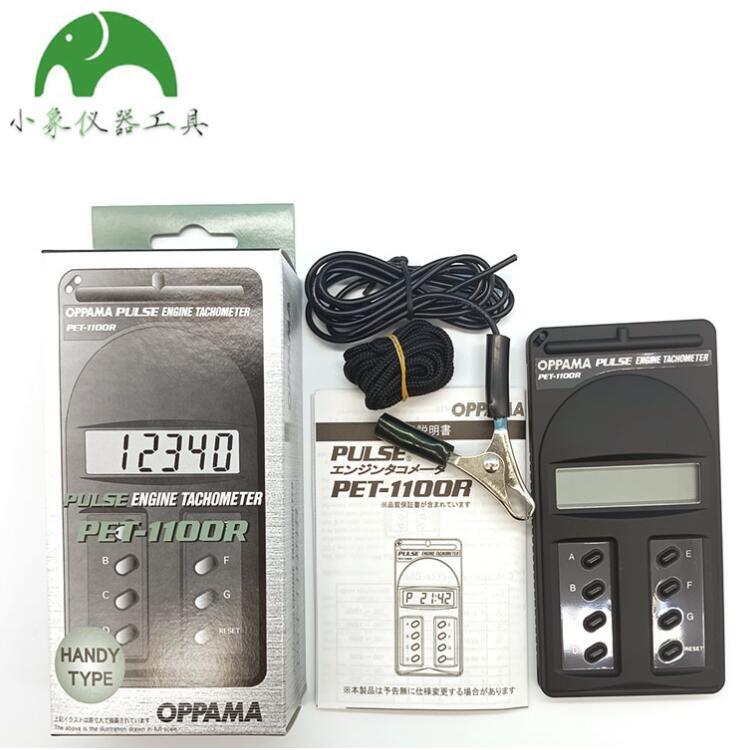 pet-1100rDٱ ձOPPAMAyӋ