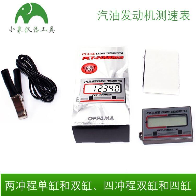 ձOPPAMAlәCDٱ PET-2000DXR