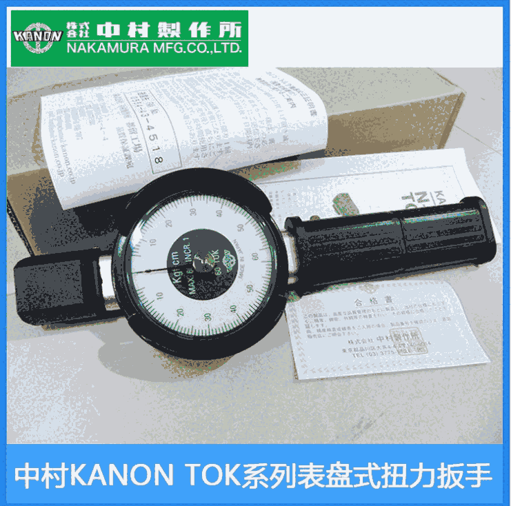 N30TOK-GPŤձKANONдŤذ