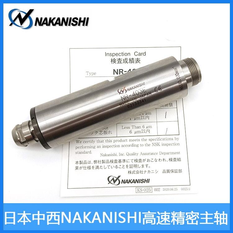 NR-403ES weС Dٸ ձNAKANISHI