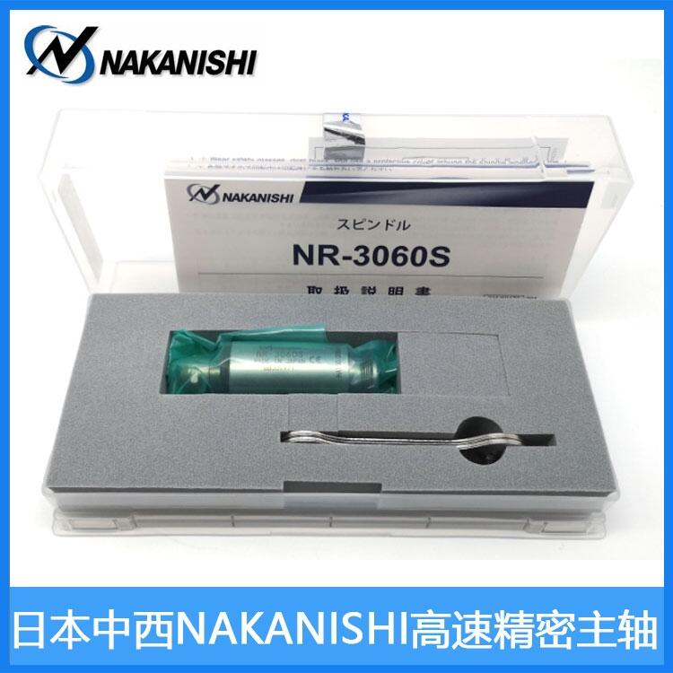 |ְCSNR-3060S ձNAKANISHI