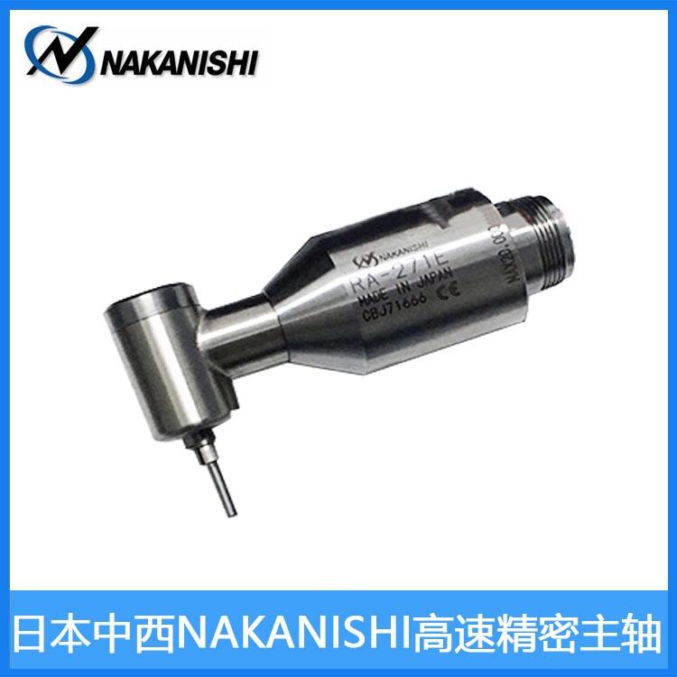 NAKANISHI^SRA-271E^