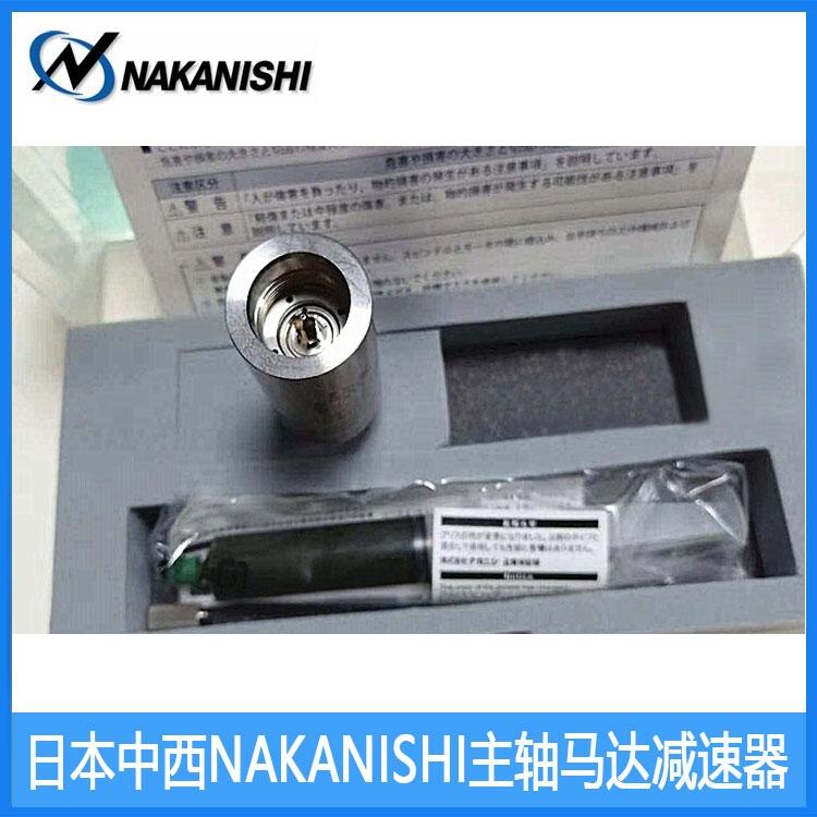 ARG-011Ep ձNAKANISHI