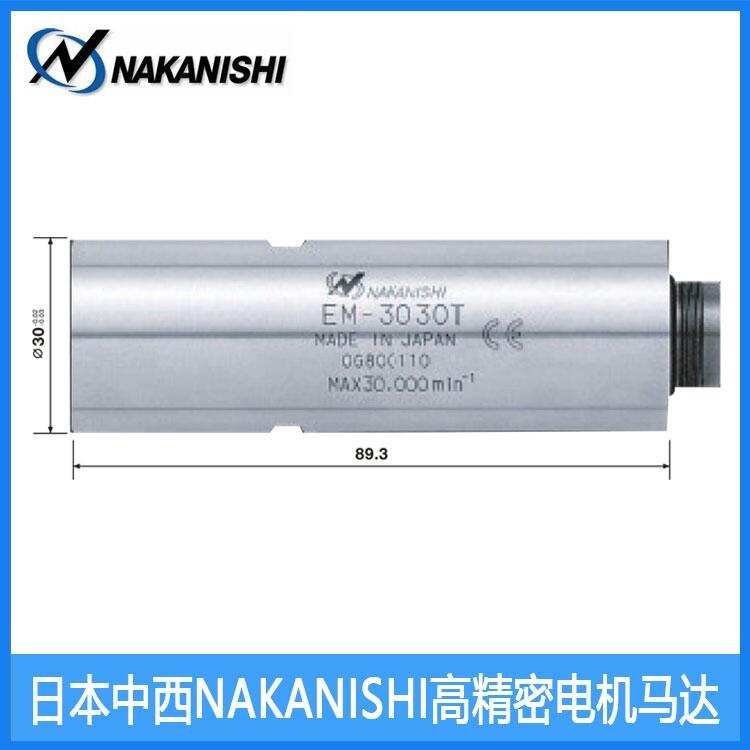 EM-3030T늄(dng)R_(d) ձNAKANISHI