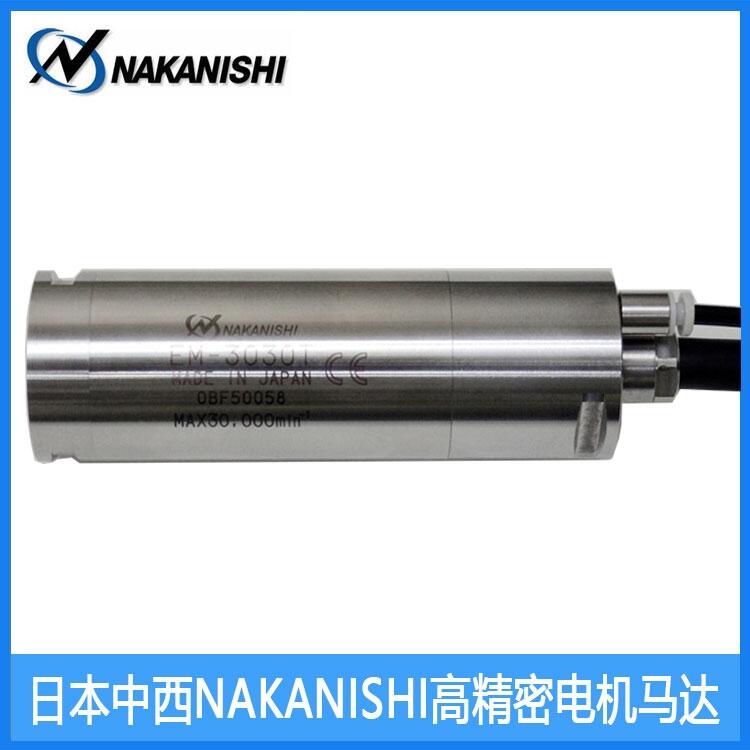 ձNAKANISHI EM-3030TF؛N