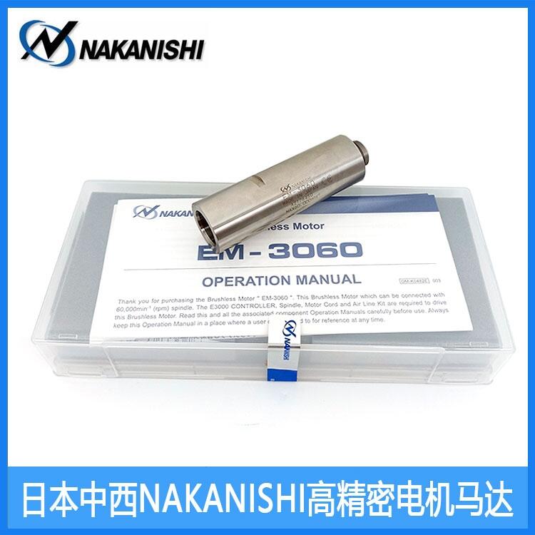 EM-3060R_F؛ NAKANISHI