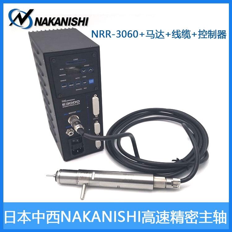 NAKANISHIٓQSNRR-3060