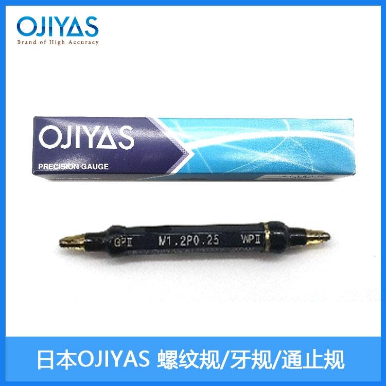 OJIYASЇ lݼyҎ ֹͨҎ 6H՘2