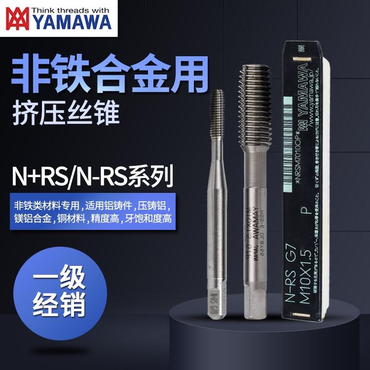 yamawaFDzzFԭbMڬF؛