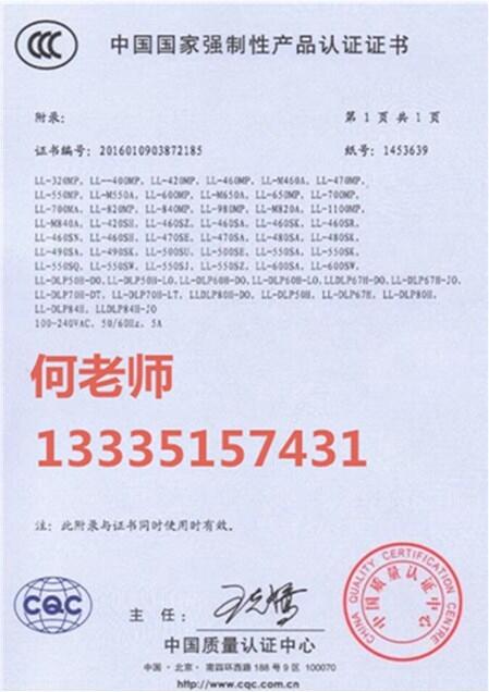 ɽCCCJCՈҪԣɽISO9001JC