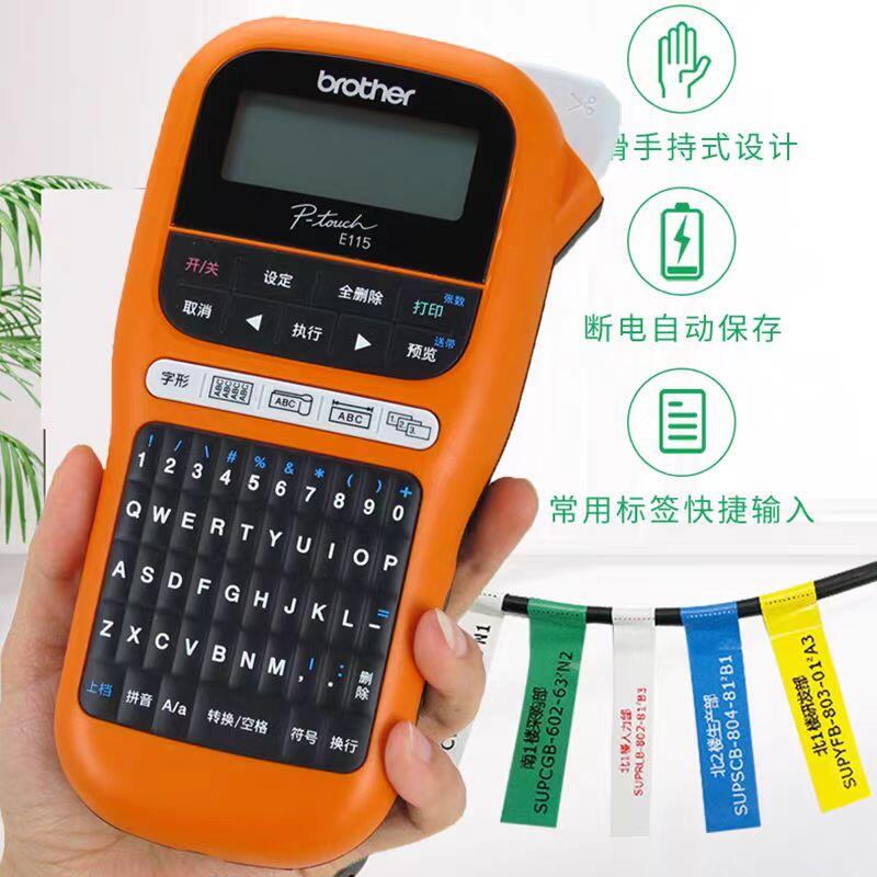 ֵPT-E115ֳСͱy|˺C-x|؛Դ-x̼-ϴTQ