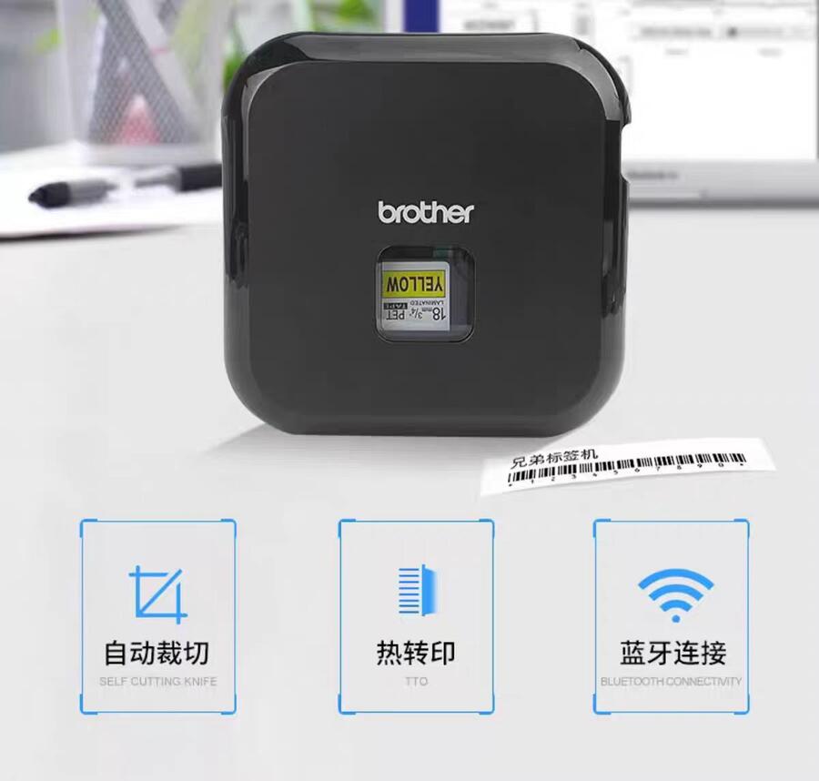 ֵPT-P710BT˺ӡC-x|؛Դ-x̼-ϴTQ