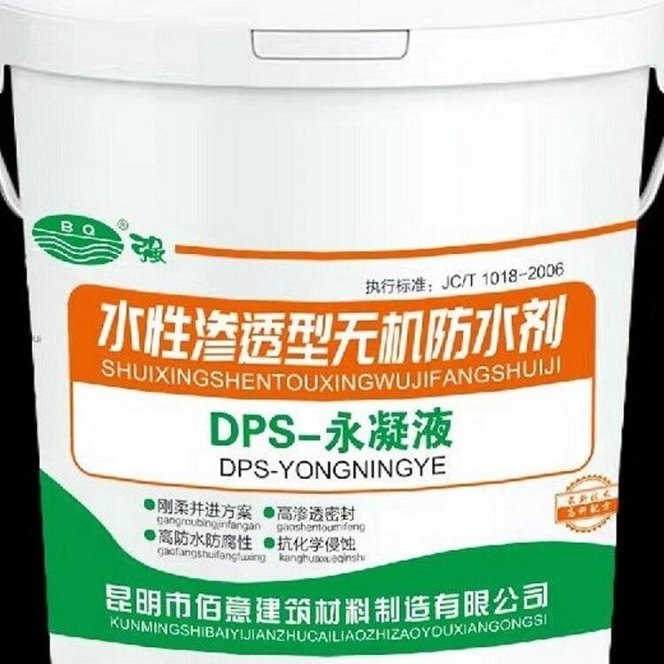 DPS-XҺ-ˮԝB͸Y(ji)ͷˮSֱN