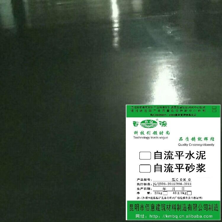 BY-3100ƽɰ{ ƽˮ౾ƷҪˮ