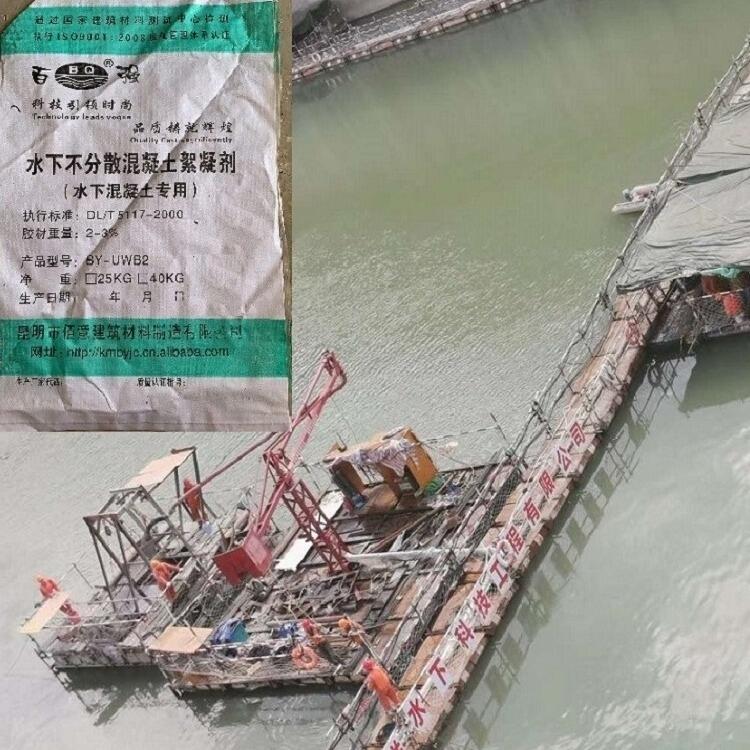 UW2 ˮ²ɢˮԸ߷Ӿۺ