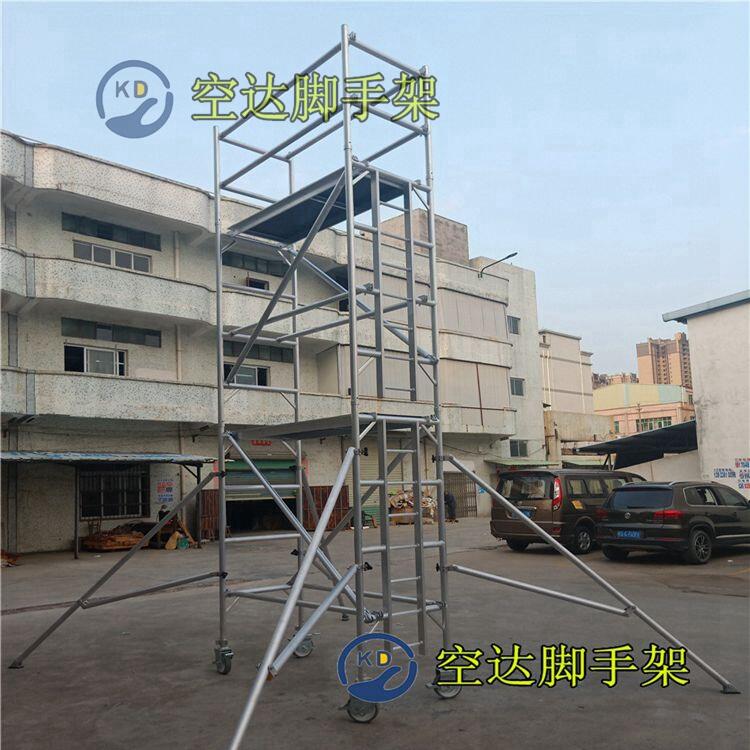 快拆式鋁合金腳手架工程施工鋁架,深圳空達鋁合金組合式腳手架廠家供應 快拆式鋁合金腳手架工程施工鋁架,深圳空達鋁合金組合式腳手架廠家供應