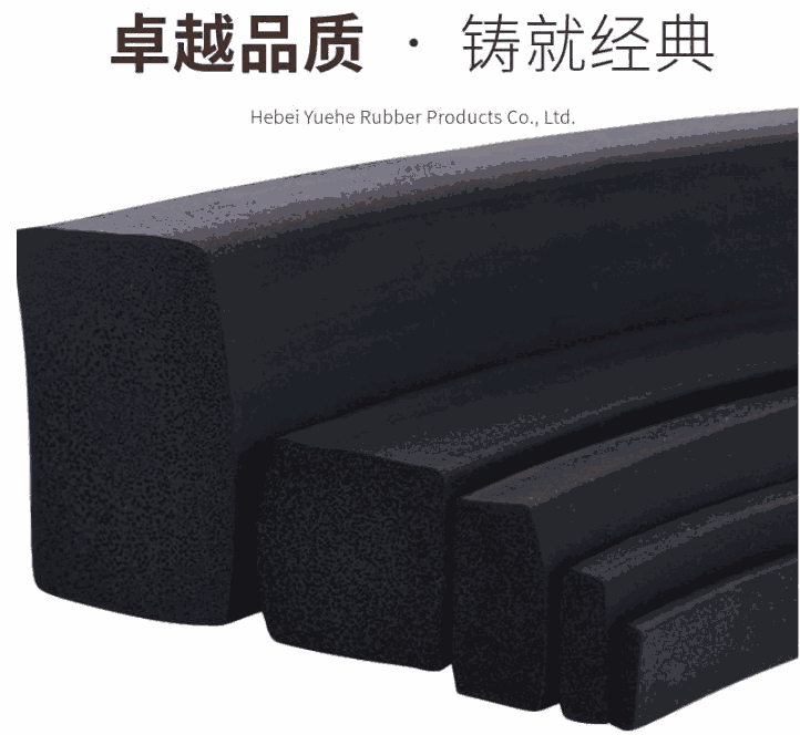 SҹEPDM hEVA CRȼ AϭhEVA