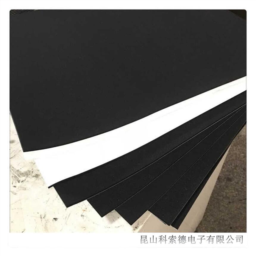 I(y)(yng) EPDM epdm] EPDM