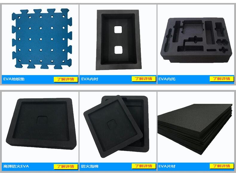 SֱN l38 45 50 60 70ȺɫoEVA ȼ