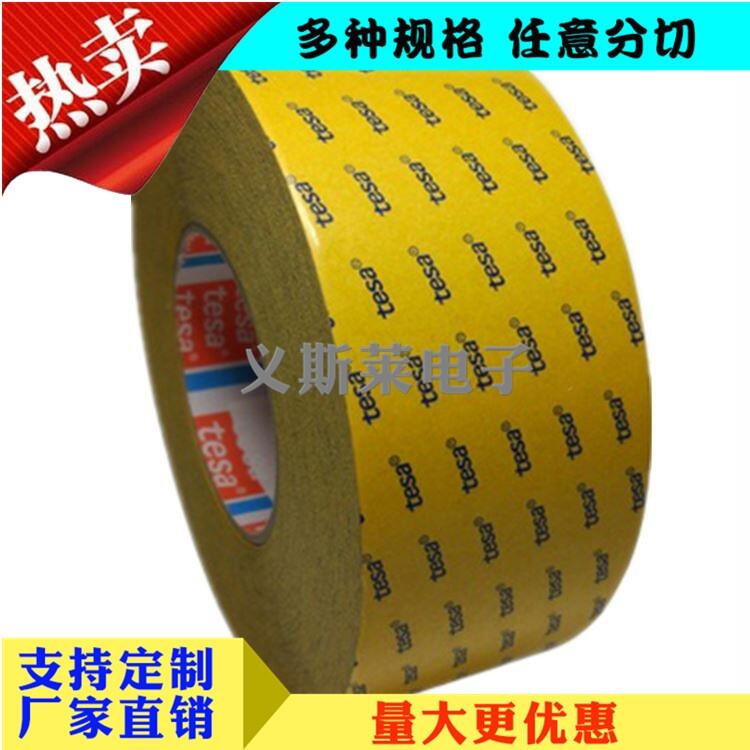 3MRP45|; wzR^(q) ɯ4982|;