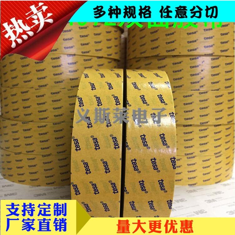 3M4918|; uƤzSh zճ|;