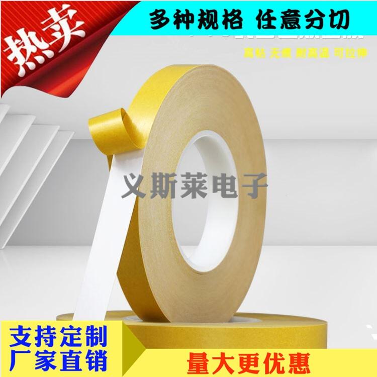 3M9988EG|; ɯ4863Ϫ ܇Tܷ||;