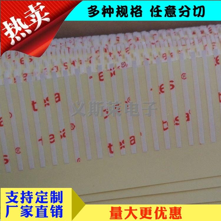 3M9988EG|; ɯ4863ϰ^ ܇Tܷ||;