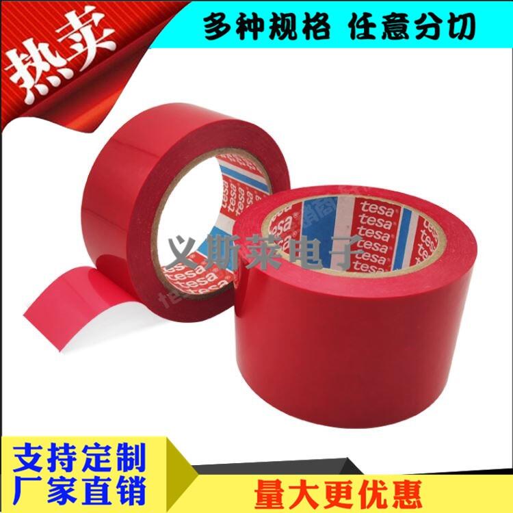 3M9080|; uƤzoh PEFM150-B_|;