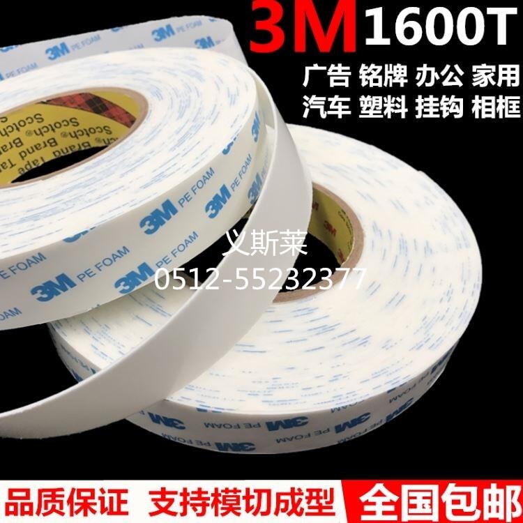 3M9888Tʯh3M5419z˴|;