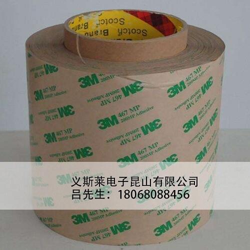 3M9495MPR^3M55280z|;