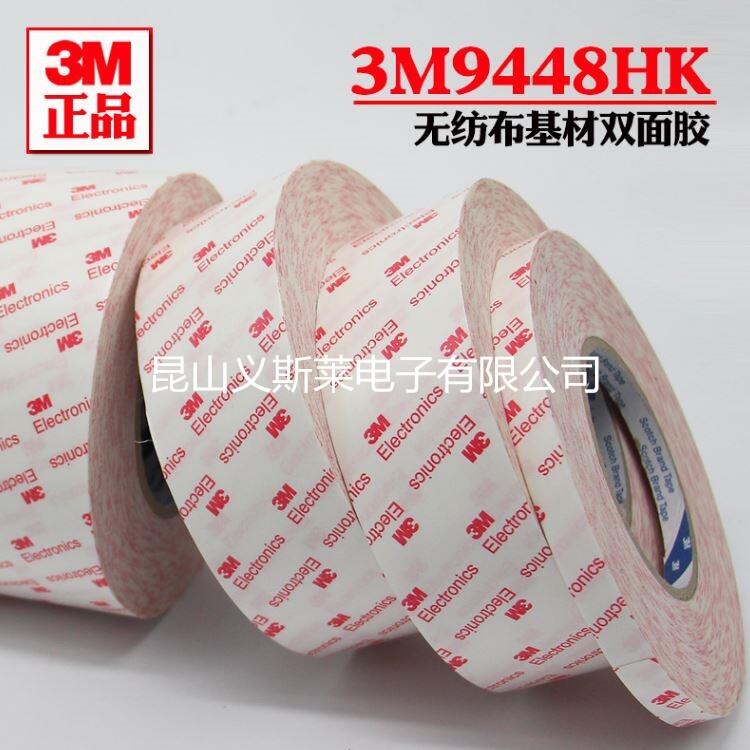 3M9888T/üɽɯ4982|;