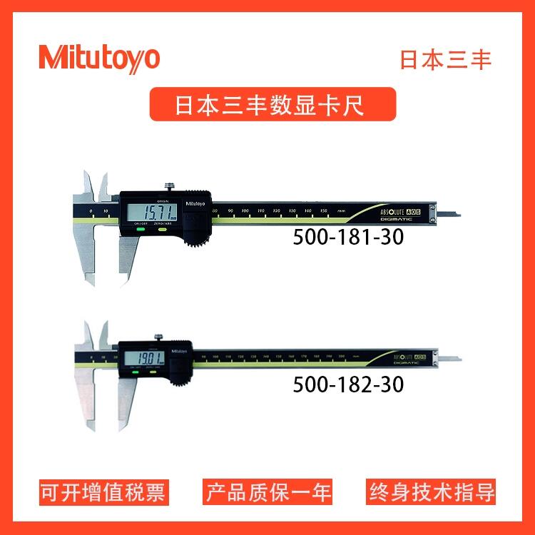 ձS500-181/182-30@Θ˿