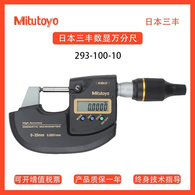 ձSMitutoyo@⏽fֳǧֳ0-25mm