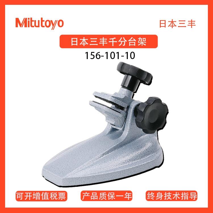 ձSMitutoyoǧֳ_(ti)̶ܹ 