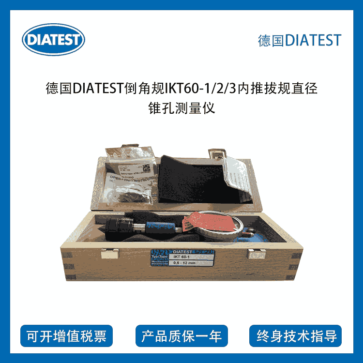 DIATESTҎIKT60-1/2/3ưҎ