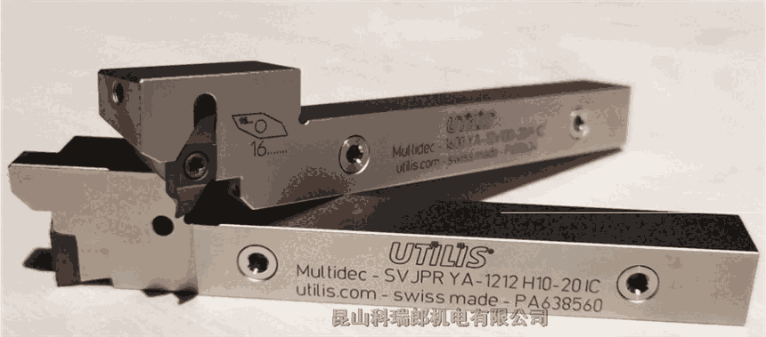 UTILIS FREE-TURNING INSERT CUT 3004 F. GB20
