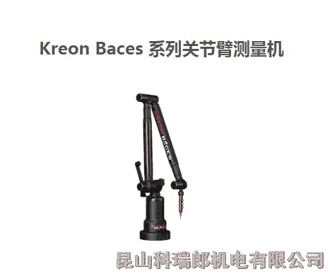 Kreon Baces ϵPۜyC
