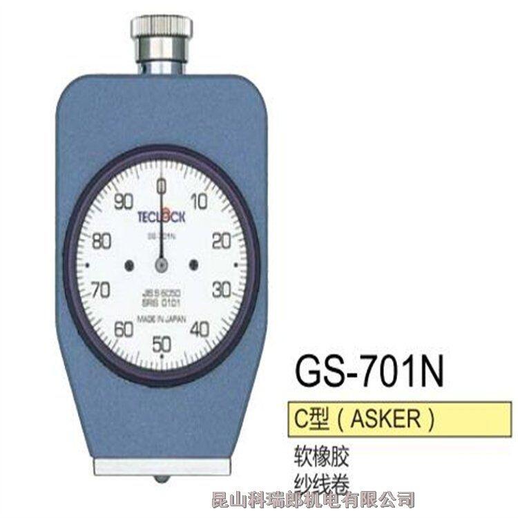 ձTECLOCKØCzӲӋGS-701N Ї