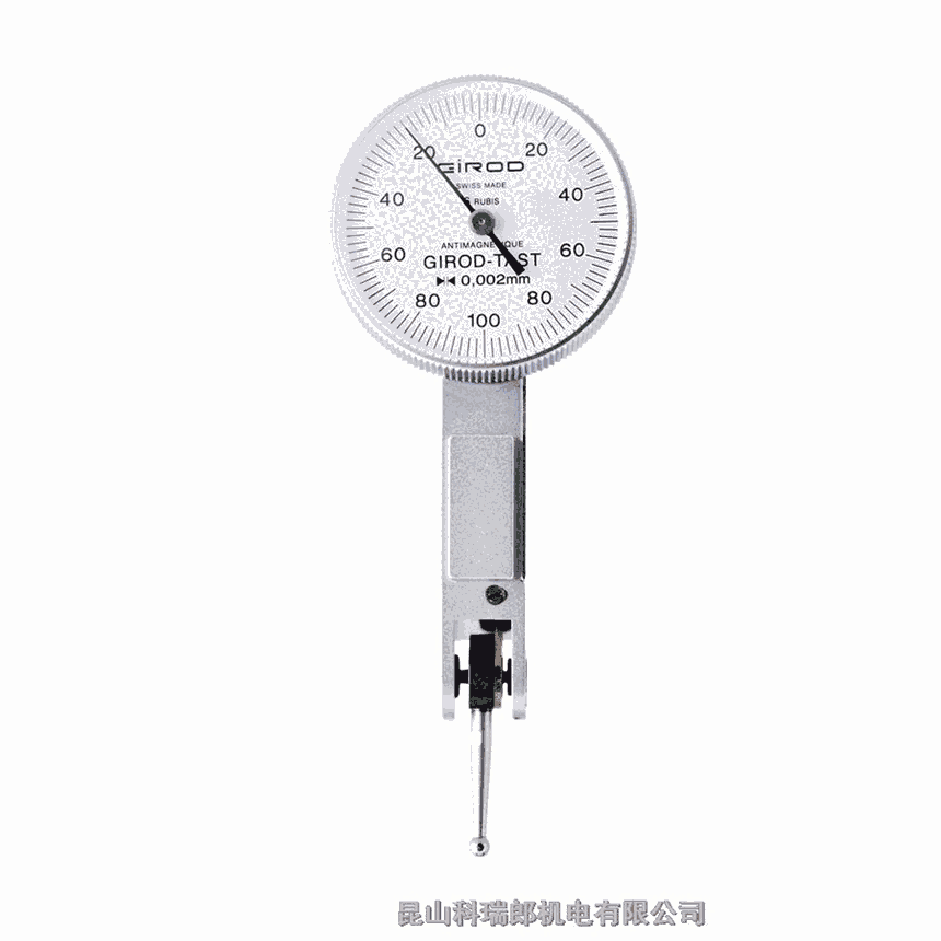 girodtast^GT-1452 GT-1453