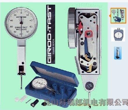 girodtastǧֱGT-1453SP/0.001̩ݴ