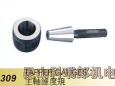 _sAcrow SFҎ Ҏ ISO50