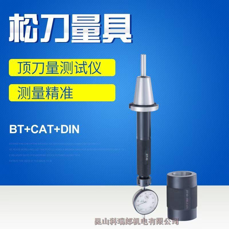 sacrowSɵӋ Sɵzyx ɵӋBT30